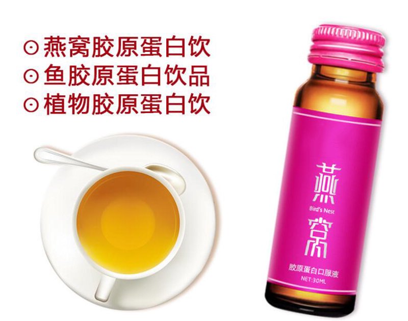 尹美人胶原蛋白饮市场风向：从内而外焕颜新体验
